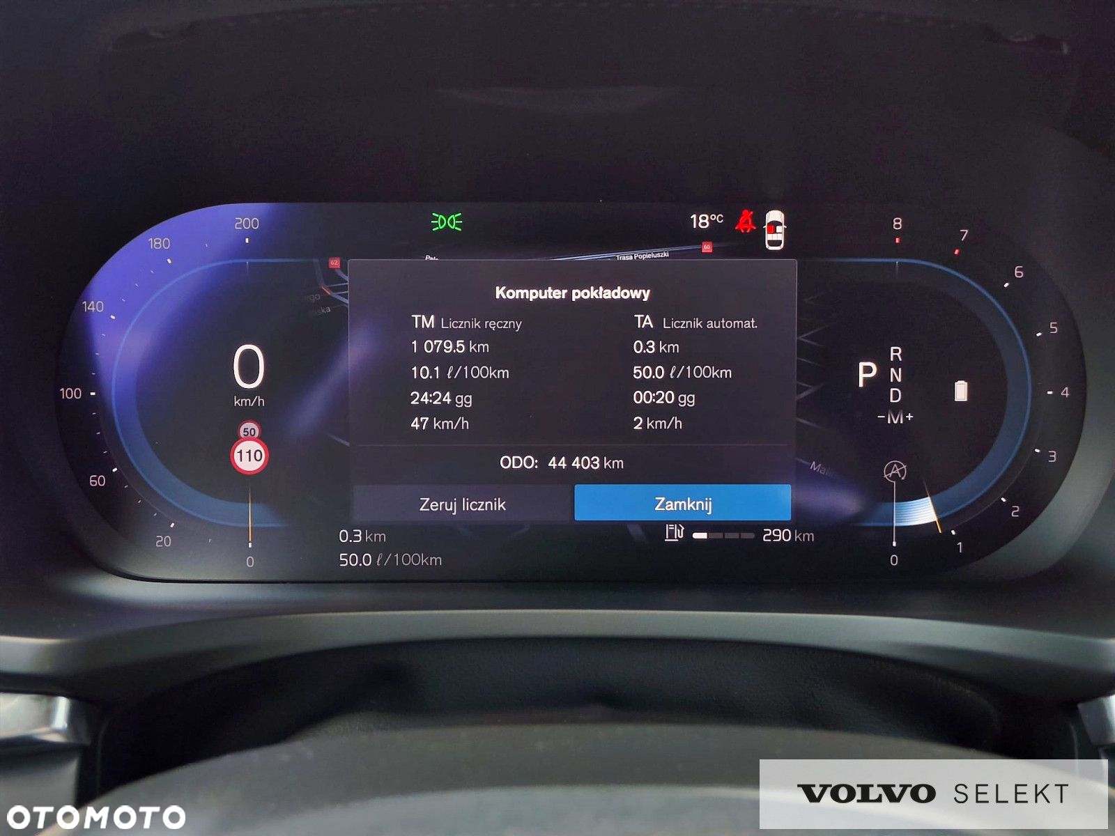 Volvo V60 - 17