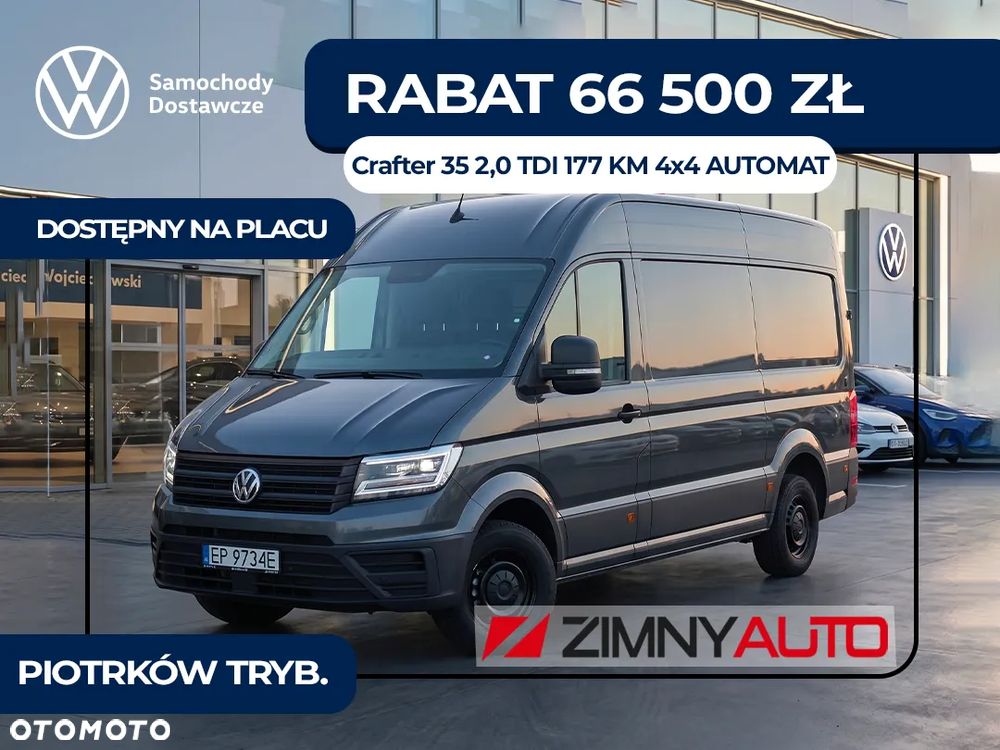 Volkswagen Crafter 35 - 2