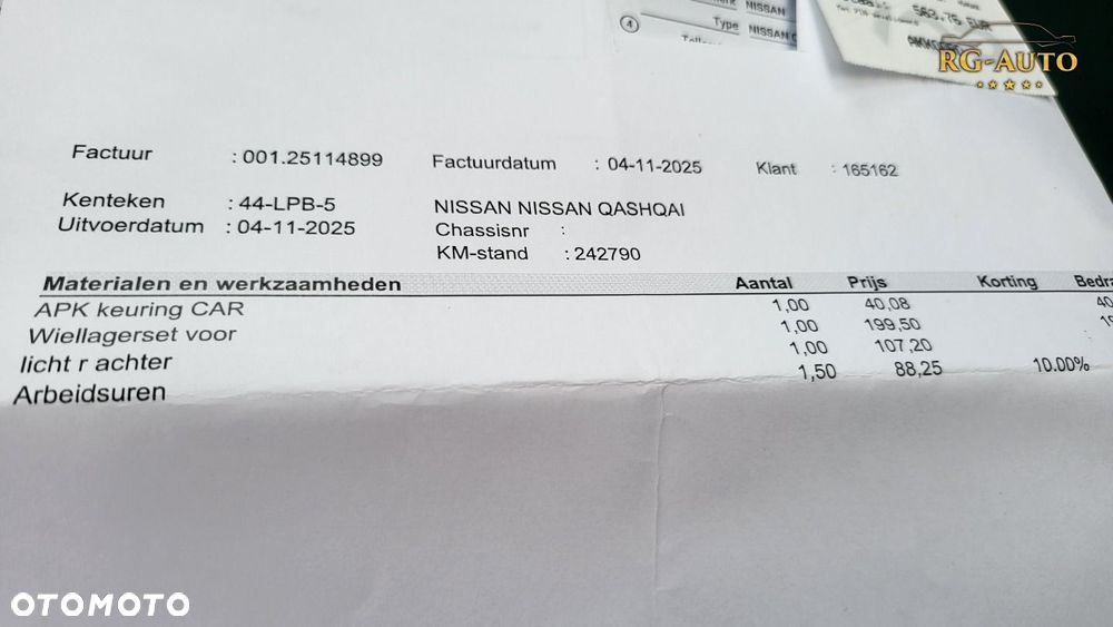 Nissan Qashqai - 19