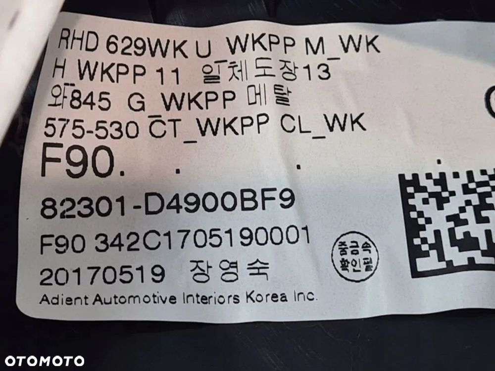 BOCZEK DRZWI PRZÓD LEWY KIA OPTIMA IV 2017r - 9