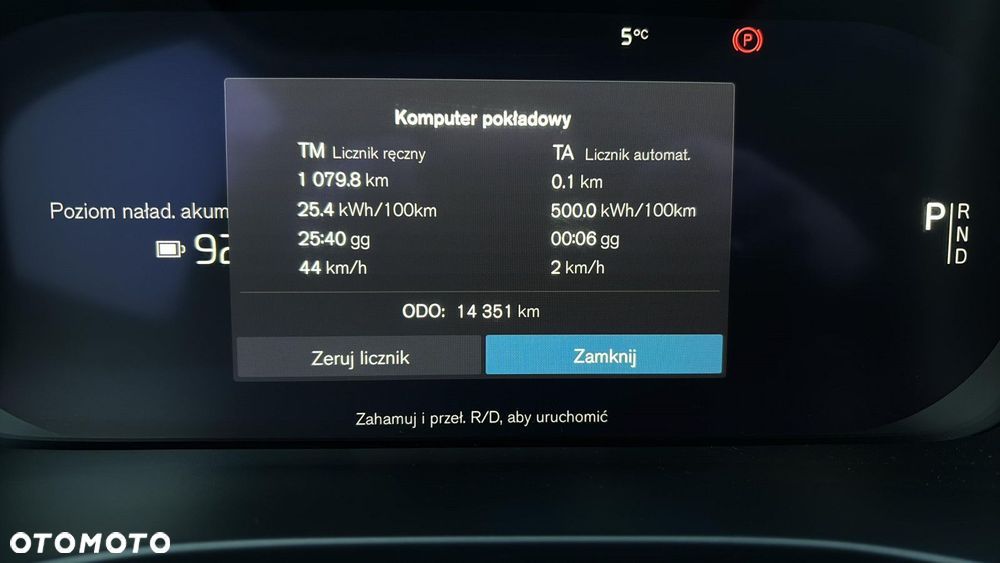 Volvo C40 - 14