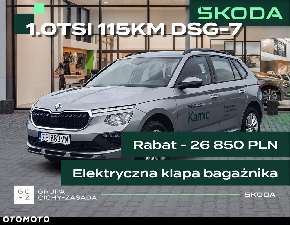 Skoda Kamiq - 2