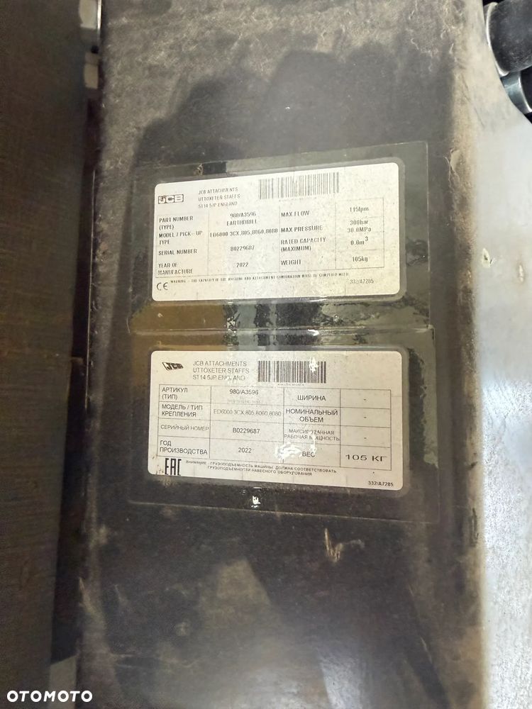 JCB 980/A3596 - 3