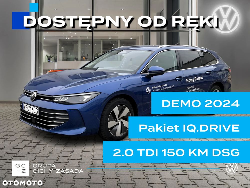 Volkswagen Passat - 1