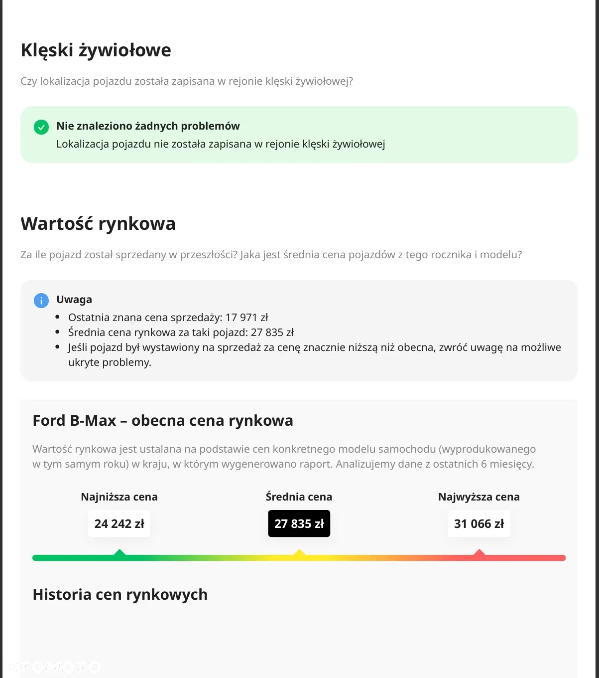 Ford B-MAX 1.0 EcoBoost Titanium - 20