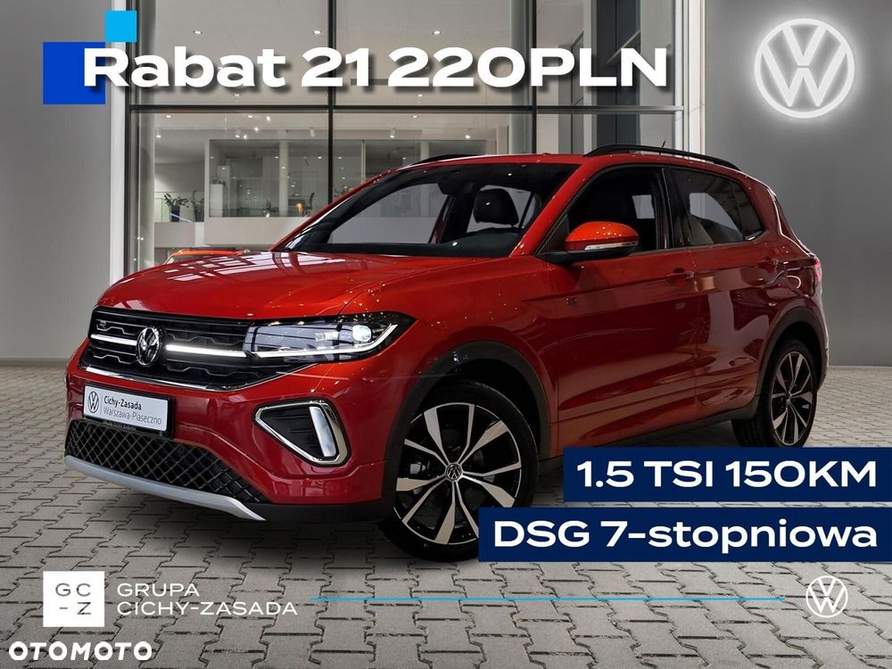 Volkswagen T-Cross - 2