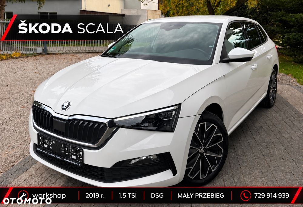 Skoda Scala