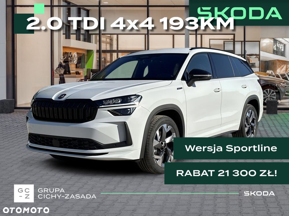 Škoda Kodiaq