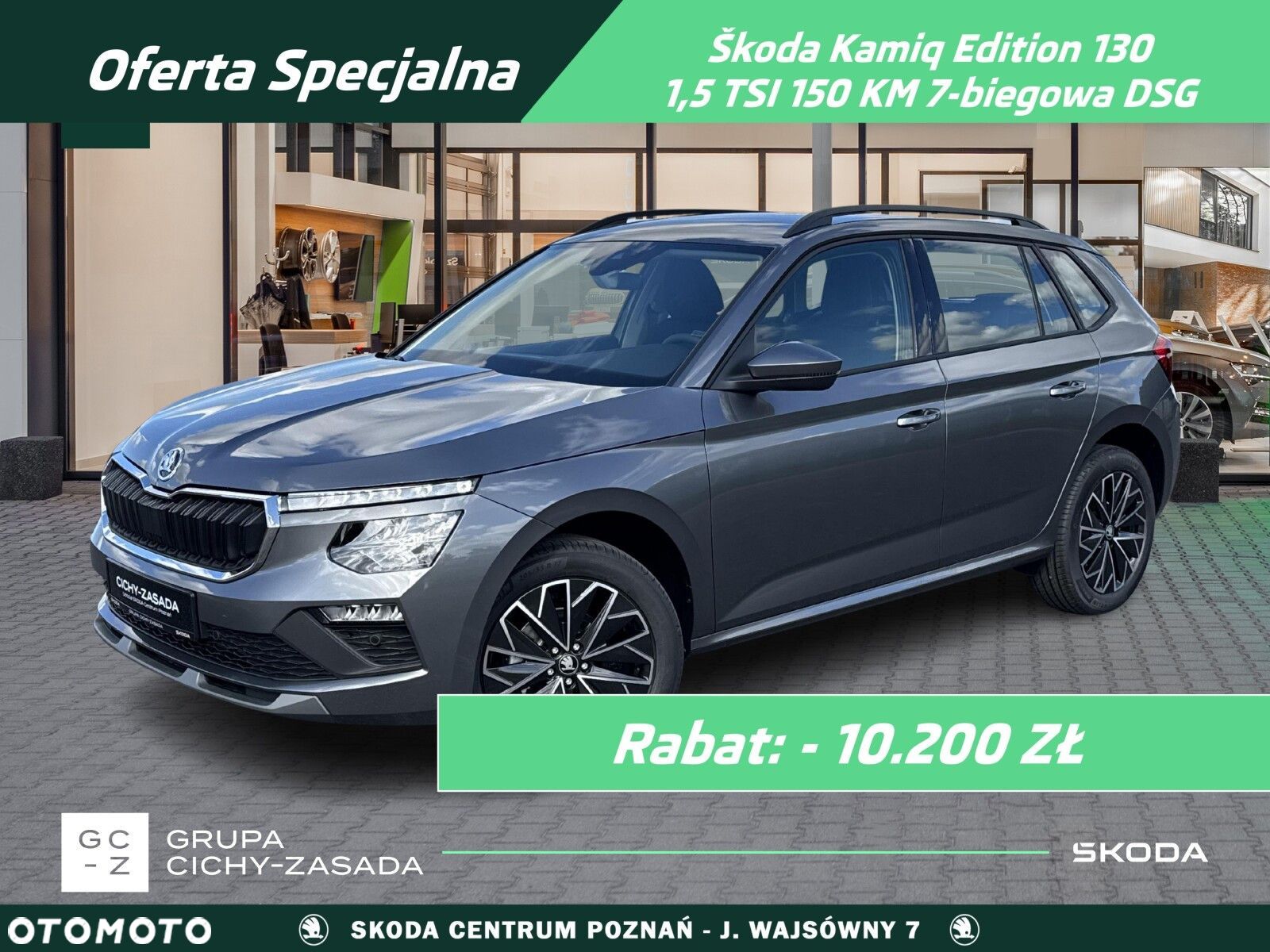 Skoda Kamiq 1.5 TSI Edition 130 DSG - 1