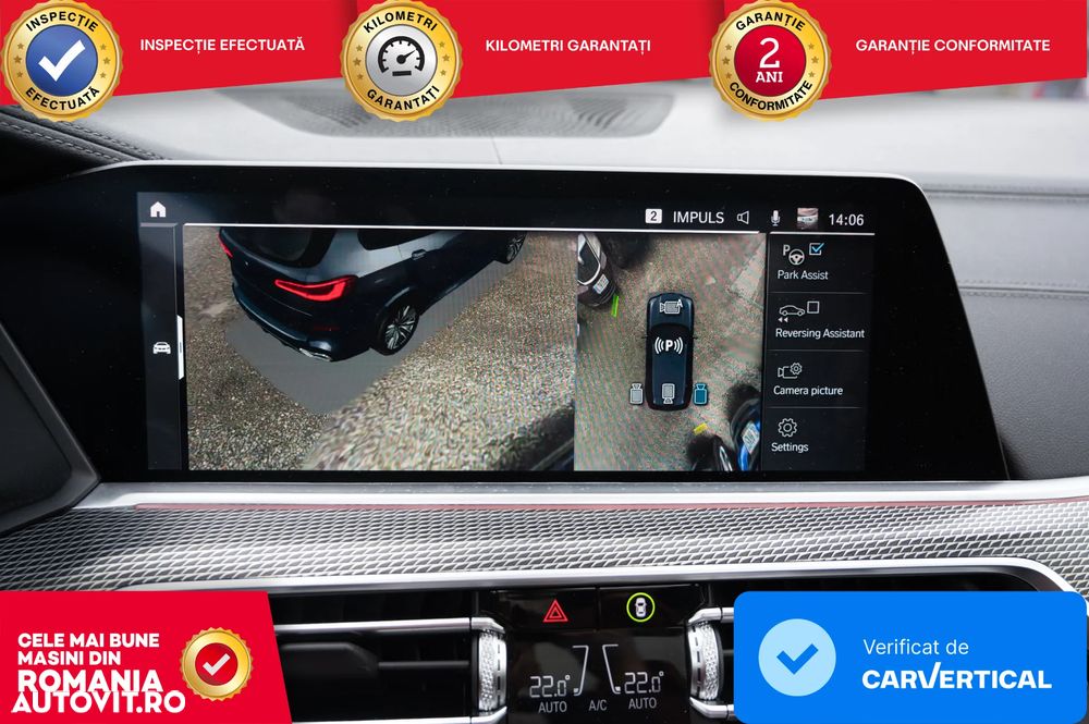 BMW X5 xDrive45e AT PHEV - 17