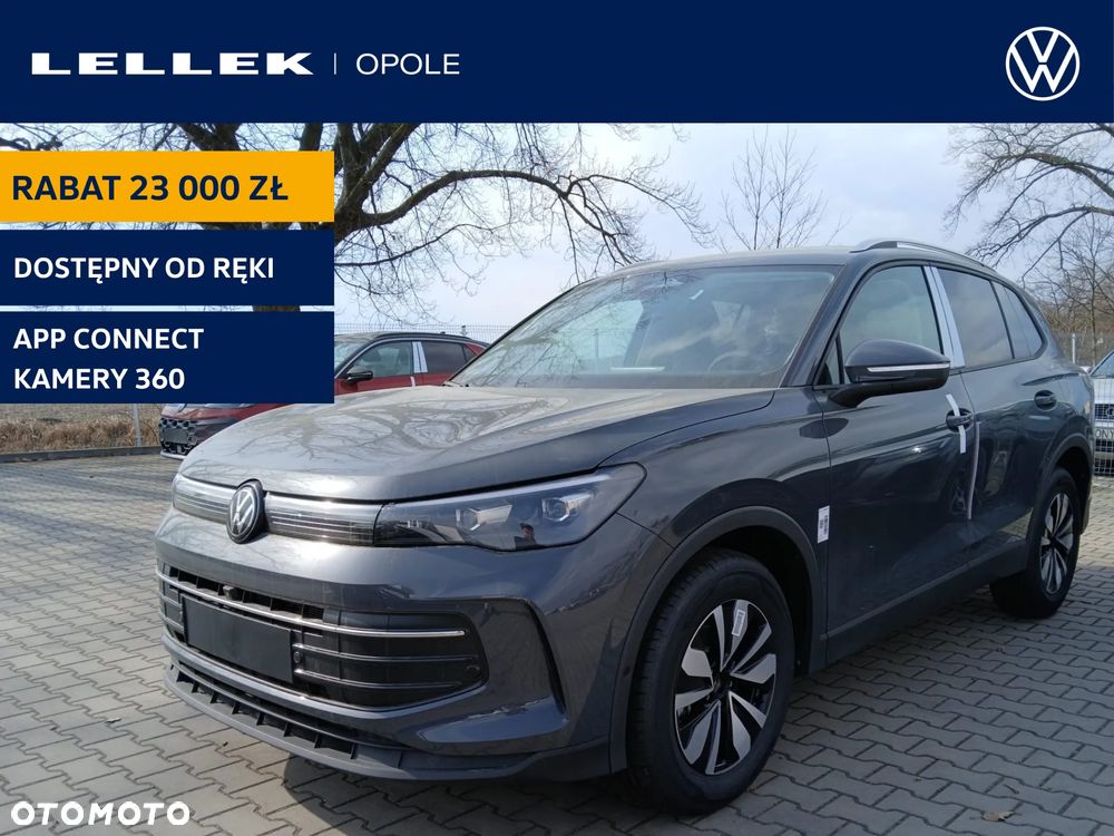 Volkswagen Tiguan - 1