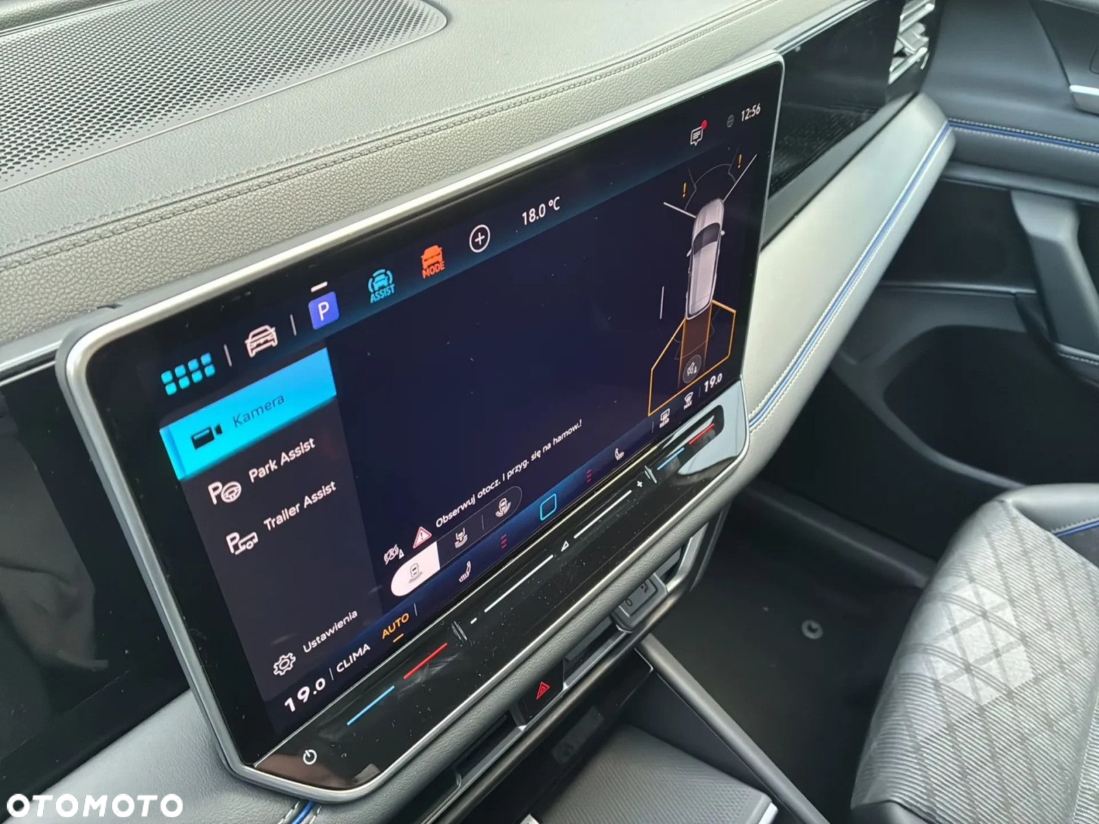 Volkswagen Tiguan - 17
