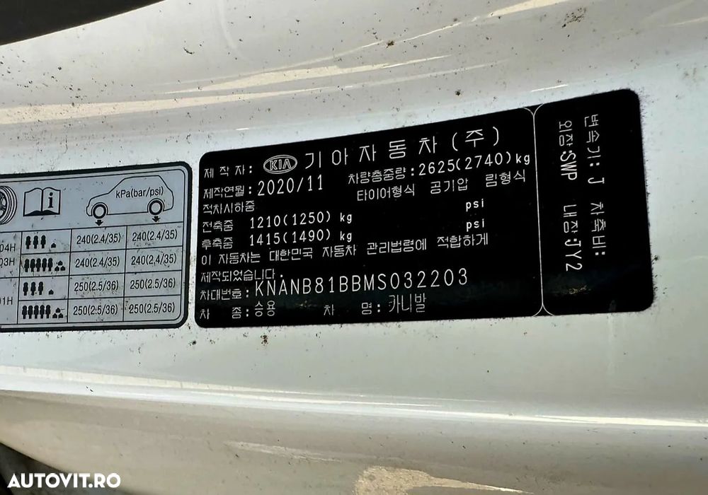 Kia Carnival - 26