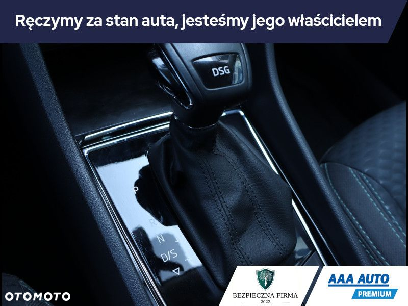 Skoda Karoq - 17