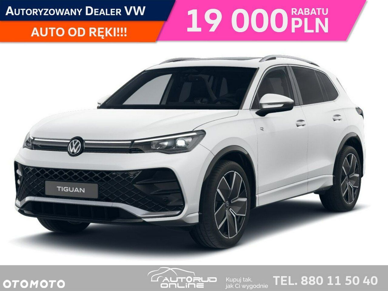 Volkswagen Tiguan - 1