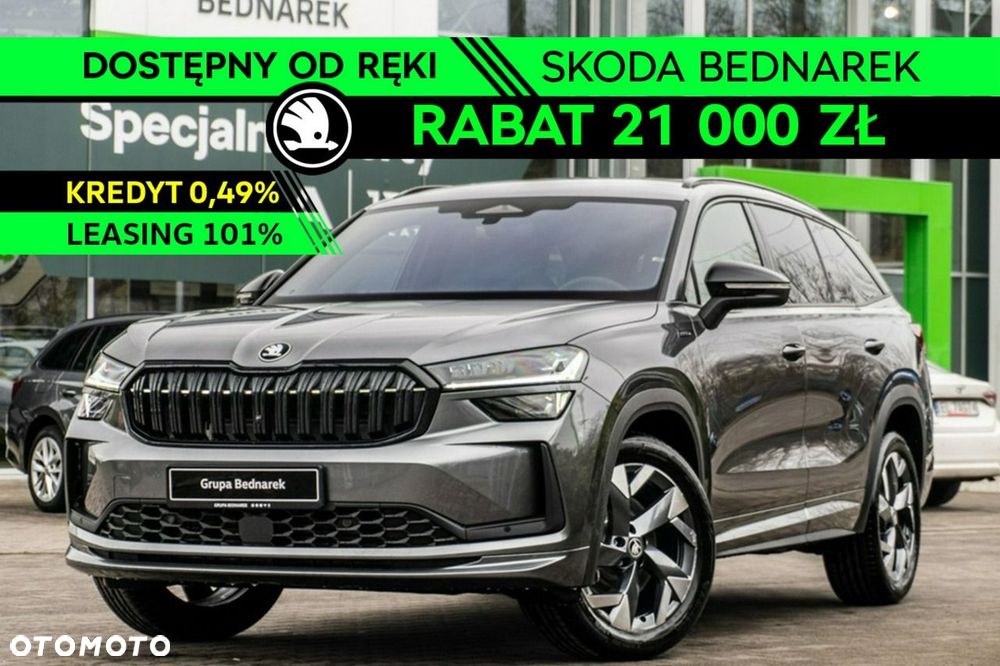 Skoda Kodiaq - 2