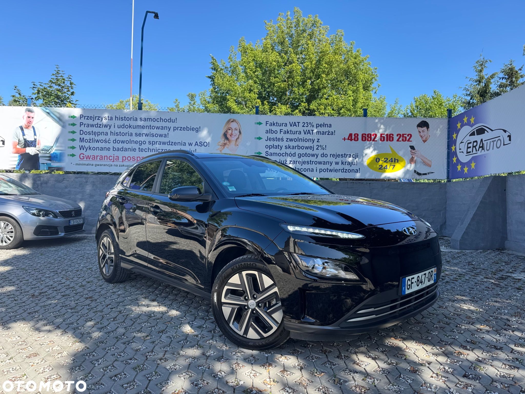 Hyundai Kona EV - 1