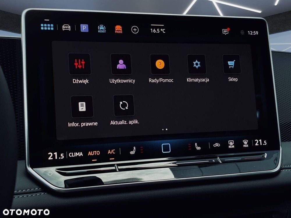 Volkswagen Tiguan - 16