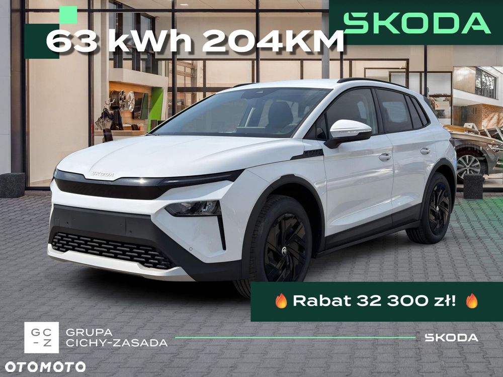 Skoda Elroq - 2