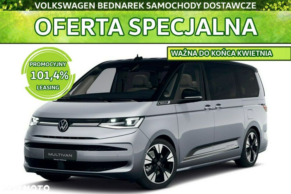 Volkswagen Multivan - 1