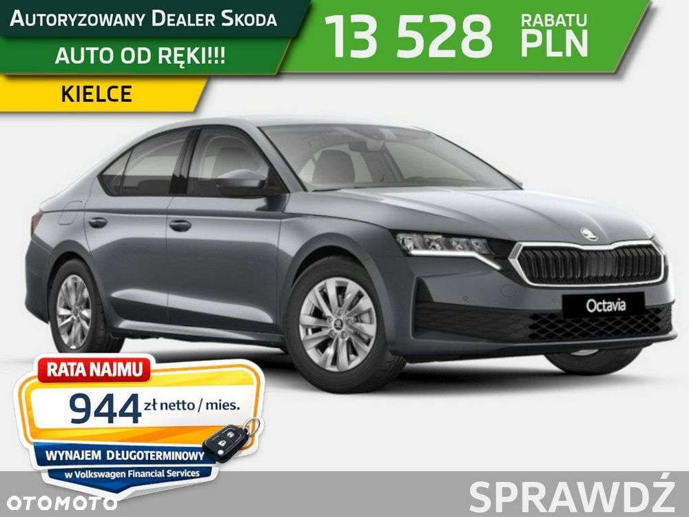 Skoda Octavia 1.5 TSI Drive Essence - 1