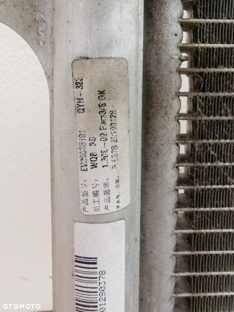 Chłodnica Klimatyzacji DS7 CROSSBACK - 2