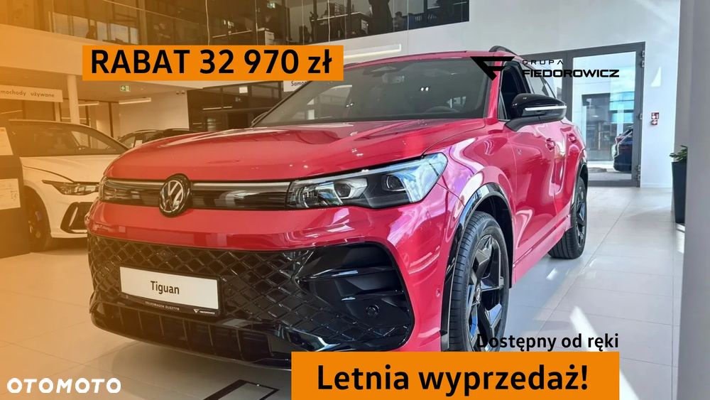 Volkswagen Tiguan - 1