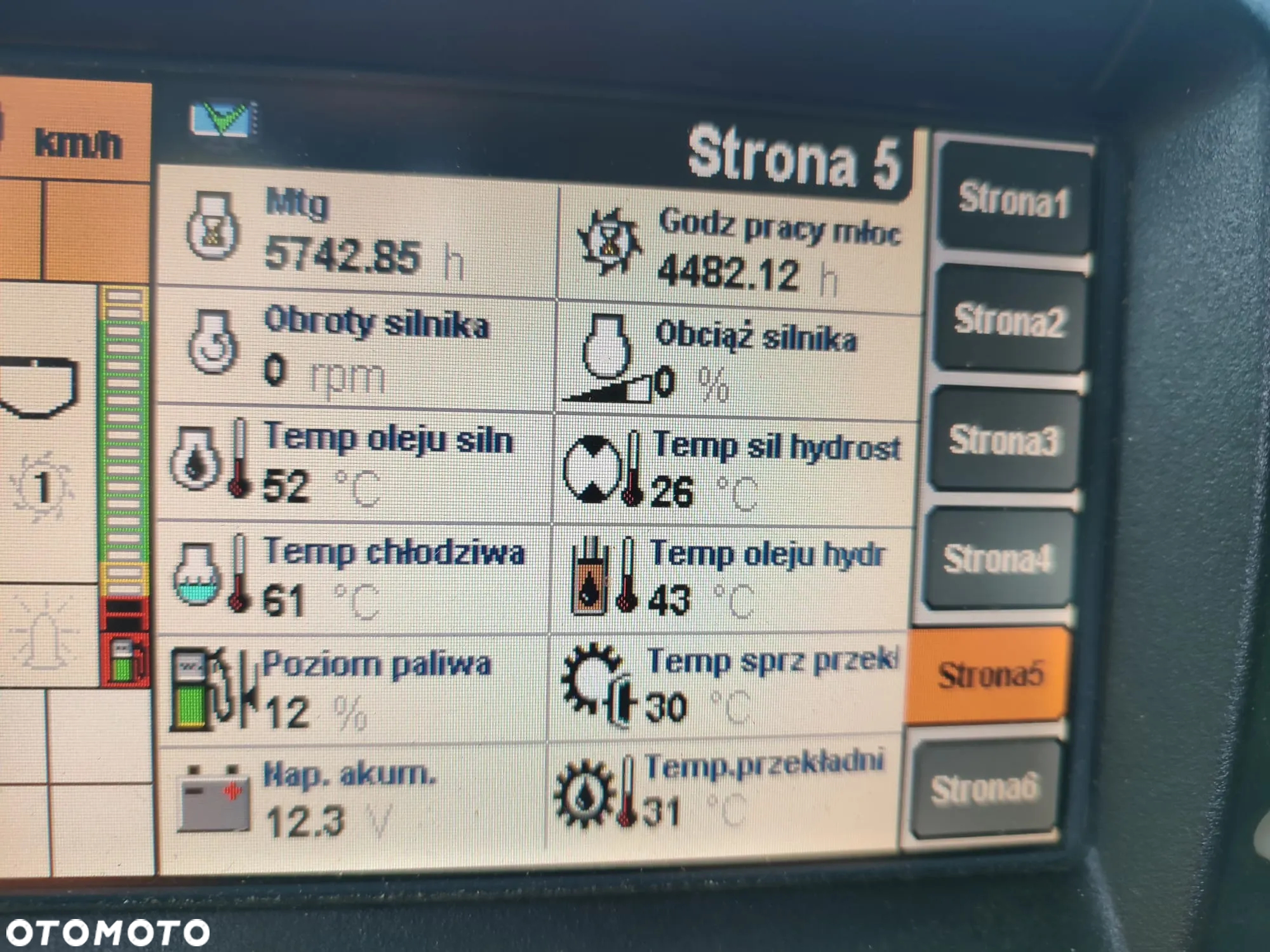New Holland - 12