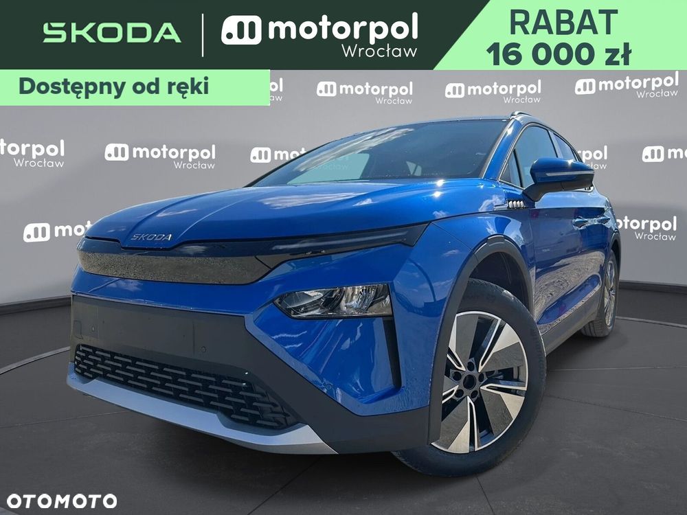Skoda Elroq - 1