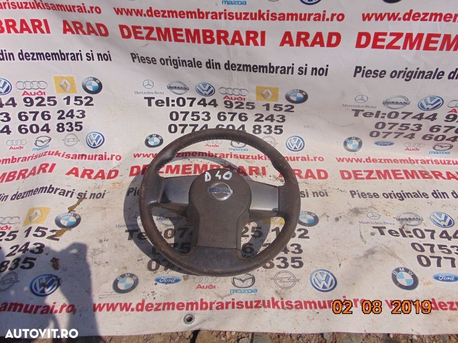 Airbag Nissan navara D40 2005-2011 Pathfinder airbag volan dezmembrez - 1
