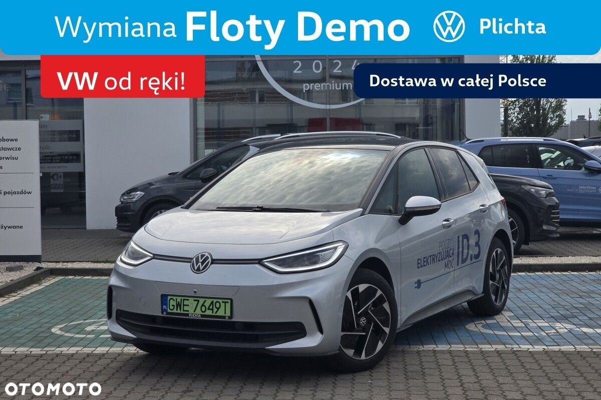 Volkswagen ID.3 58kWh Special Edition - 1