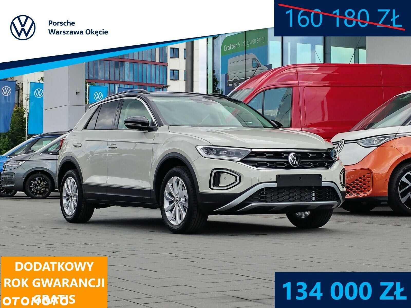 Volkswagen T-Roc - 1