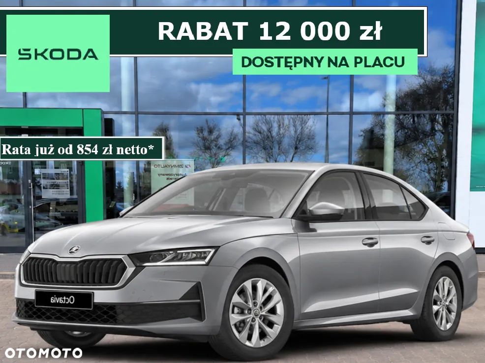 Skoda Octavia 1.5 TSI mHEV Drive Essence DSG - 1