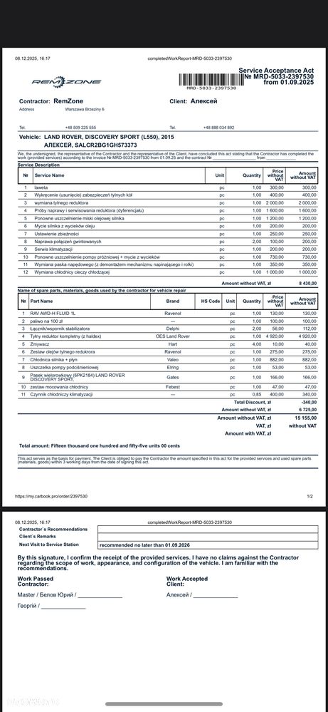 Land Rover Discovery Sport 2.0 Si4 HSE - 10