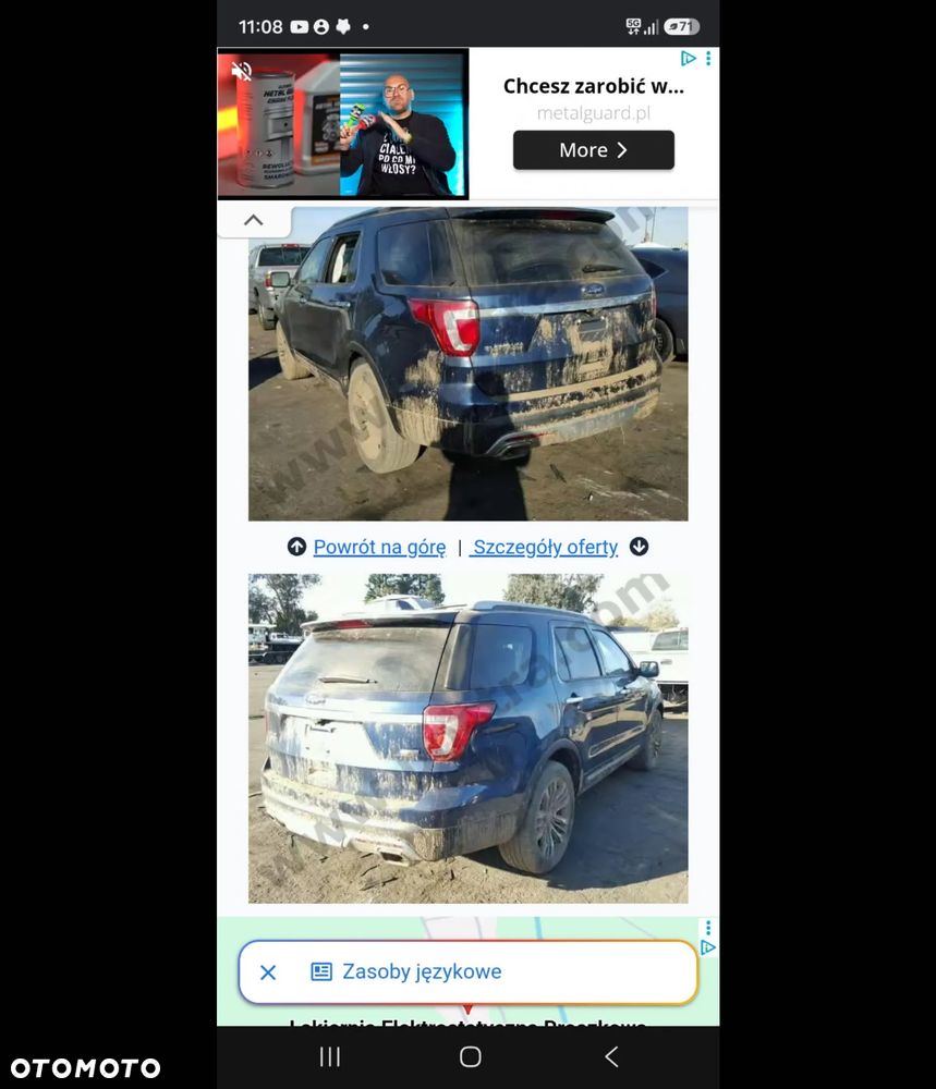 Ford Explorer - 19