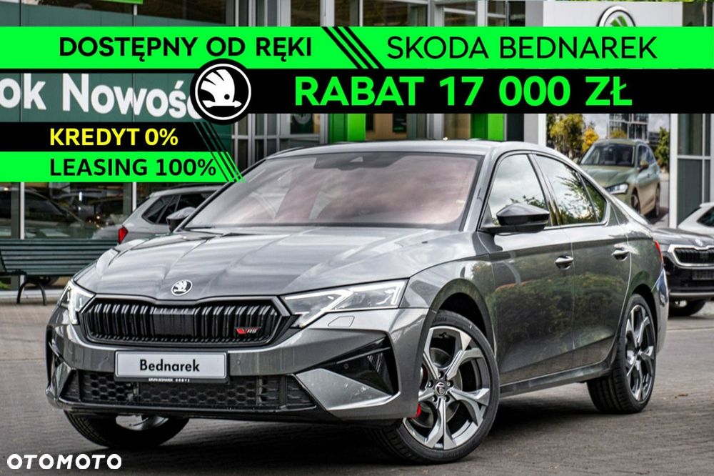 Skoda Octavia - 2