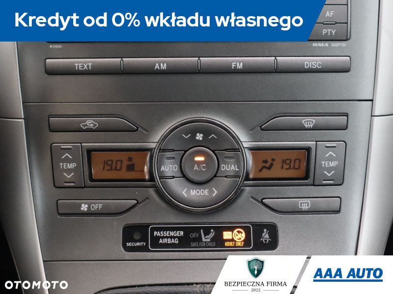 Toyota Auris - 14