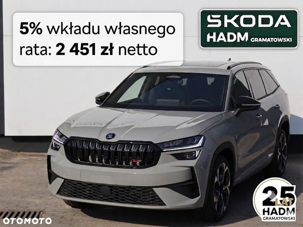 Skoda Kodiaq - 2
