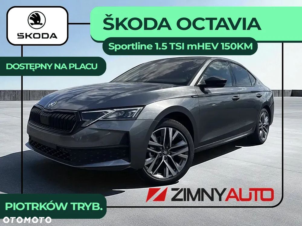 Skoda Octavia - 2