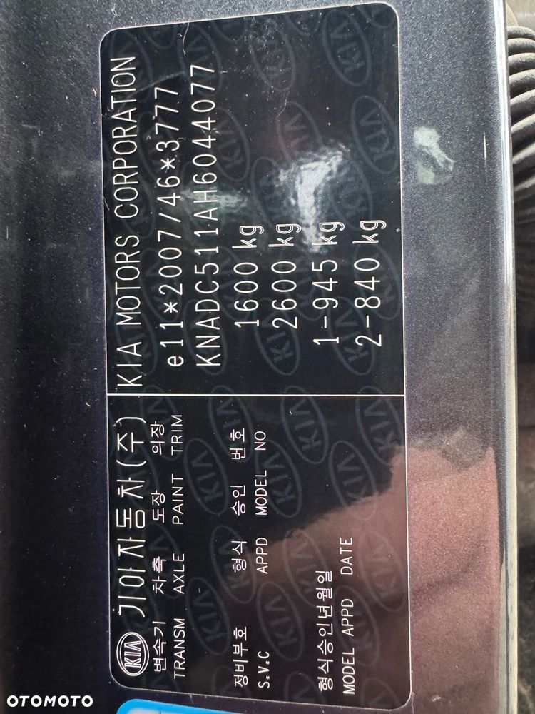 Kia Rio 1.0 T-GDI 100 Dream-Team Edition - 39