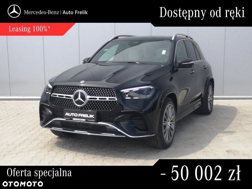 Mercedes-Benz GLE - 2