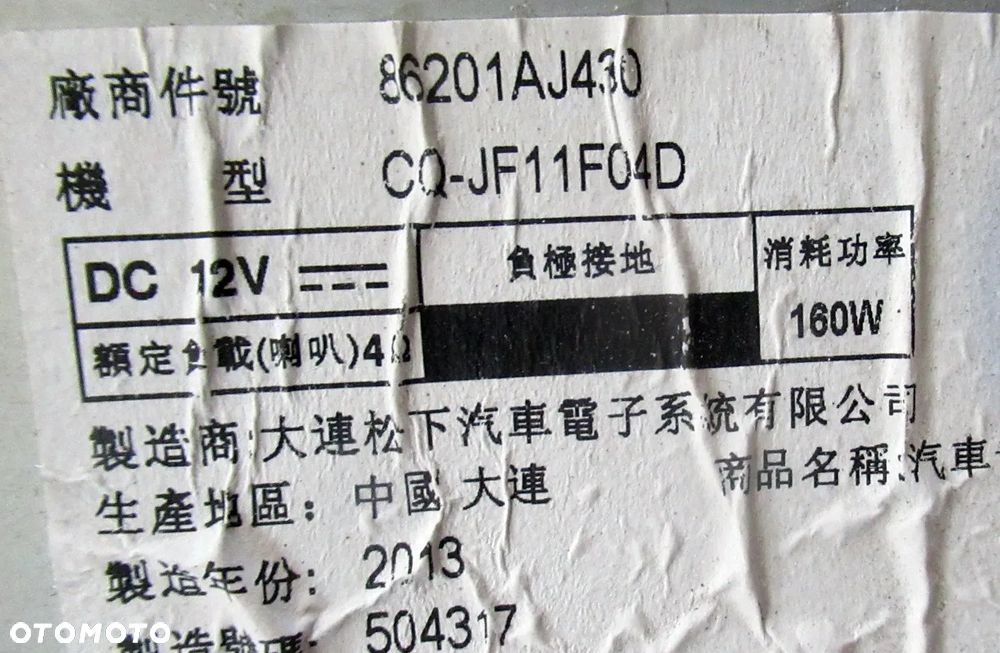 SUBARU OUTBACK RADIO RADIOODTWARZACZ WYŚWIETLACZ CD 86201AJ430 - 3