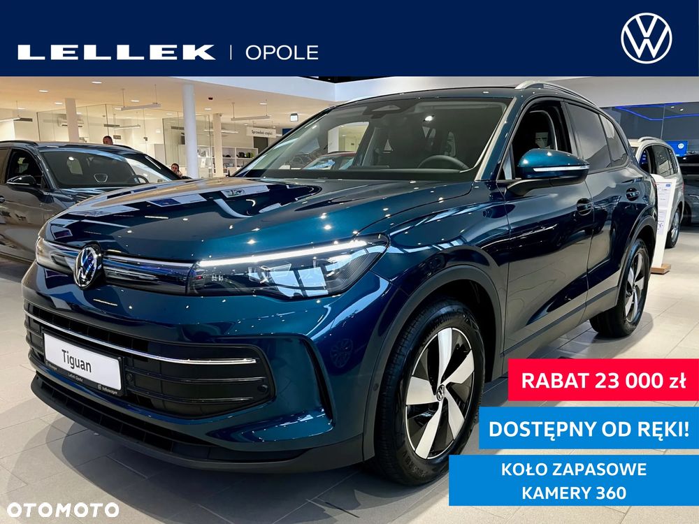 Volkswagen Tiguan - 1