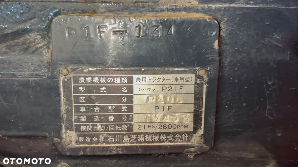 Shibaura P21F - 8