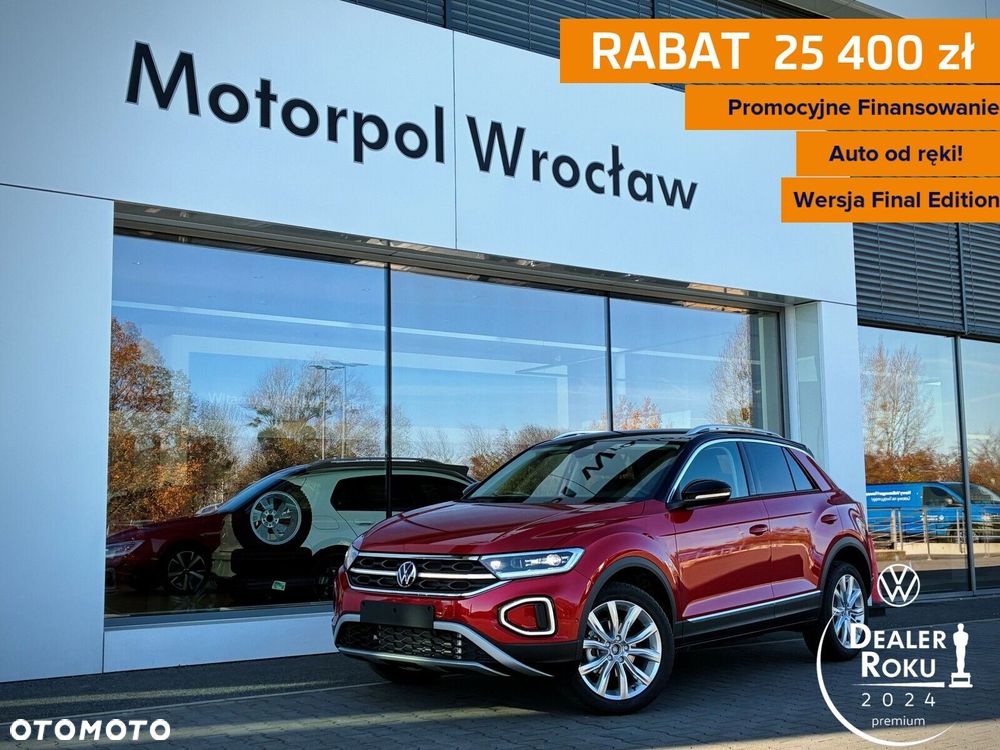 Volkswagen T-Roc - 1