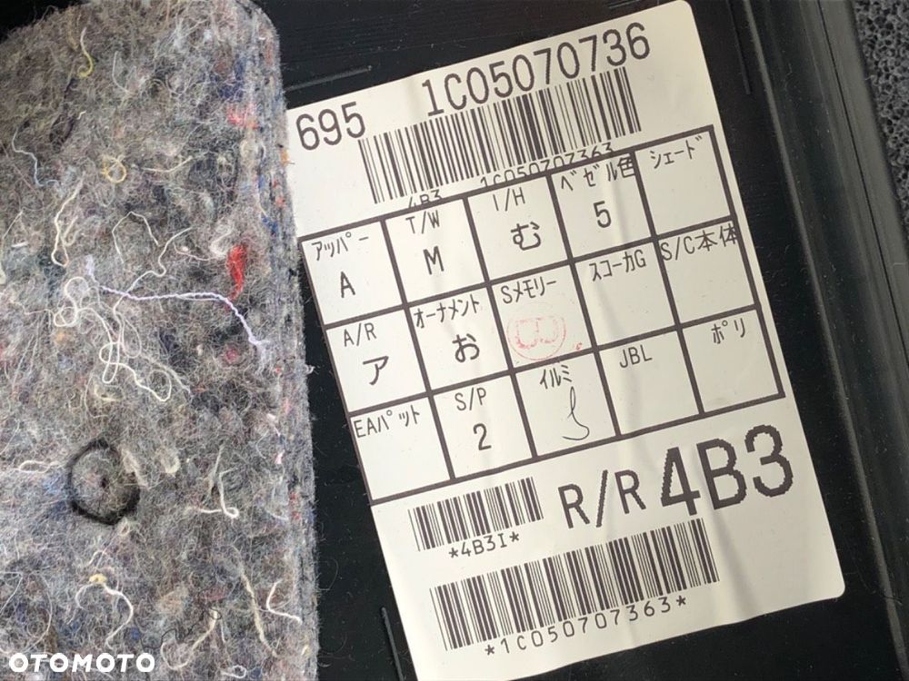 FOTELE KANAPA BOCZKI KOMPLET  LEXUS NX (_Z1_) 2014 - 2022 300h AWD (AYZ15_) 114 kW [155 KM] Hybryda - 20