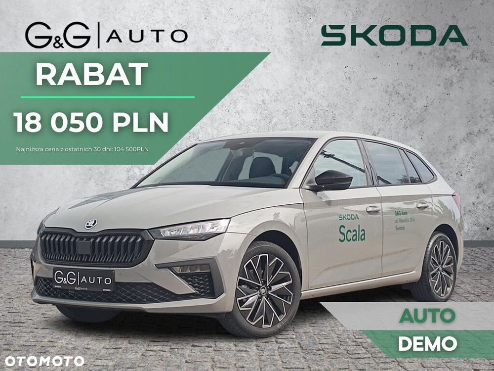 Skoda Scala - 1