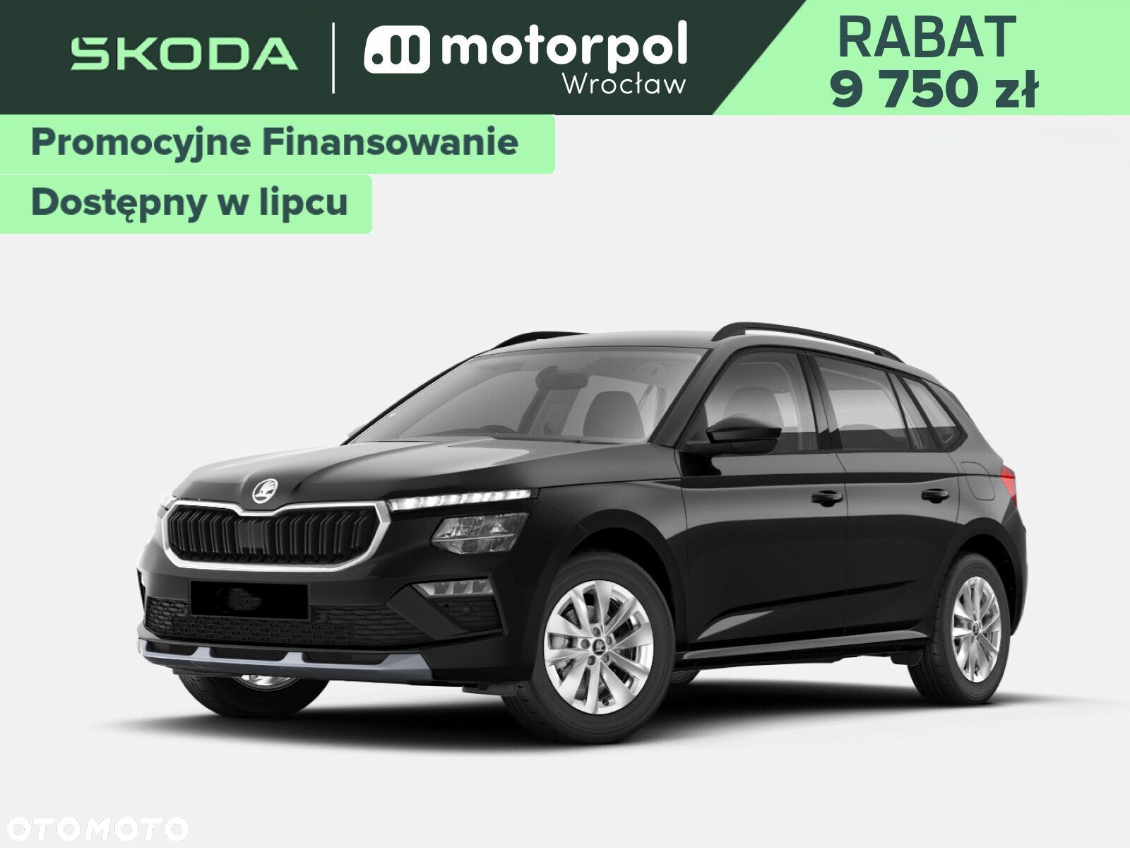 Skoda Kamiq - 1