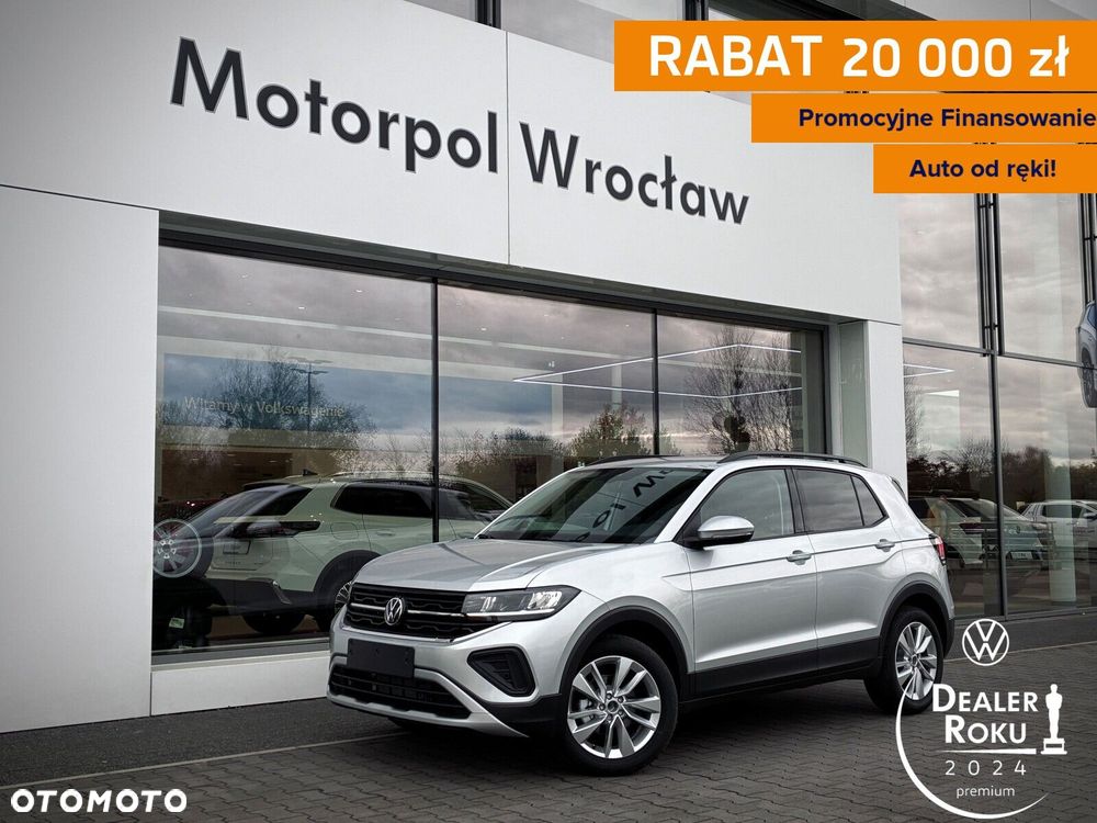 Volkswagen T-Cross - 1