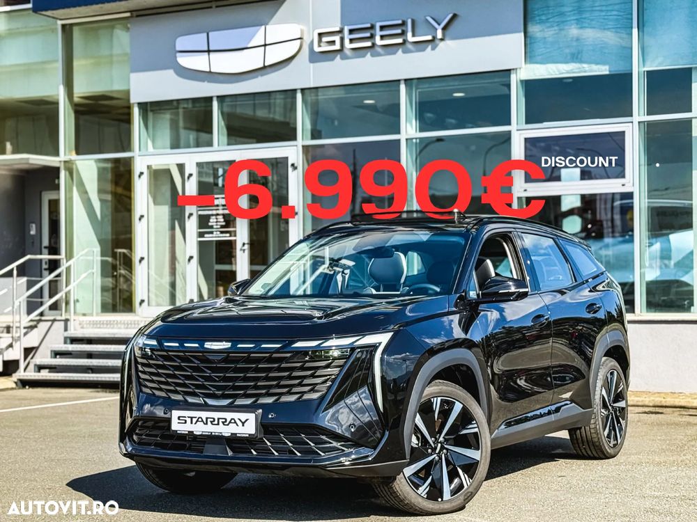 GEELY Starray 2025